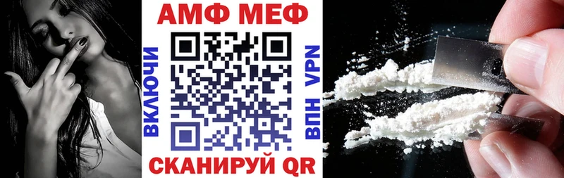 купить наркотик  Северодвинск  АМФЕТАМИН Розовый 