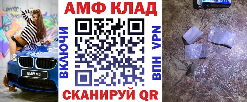 АМФ Premium Северодвинск