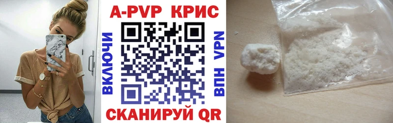купить наркотик  Северодвинск  OMG сайт  А ПВП Соль 