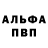Амфетамин 97% Mew Aesthetic