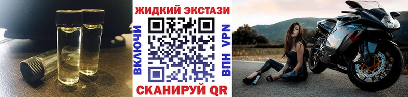 БУТИРАТ бутандиол  Северодвинск 