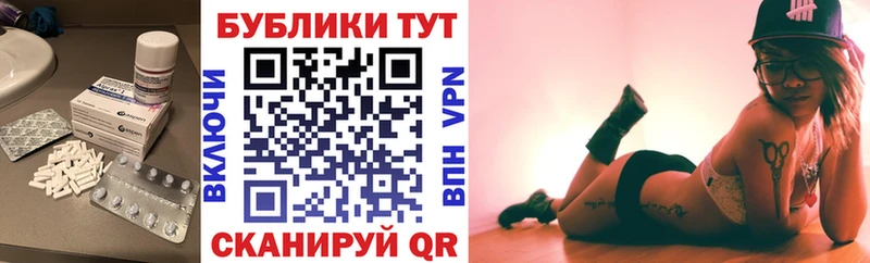 ЭКСТАЗИ ешки  дарнет шоп  Северодвинск 
