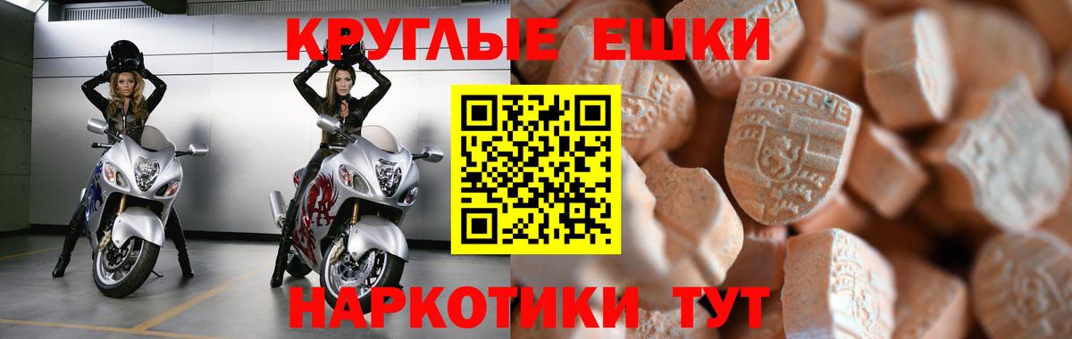 ЭКСТАЗИ Punisher Северодвинск