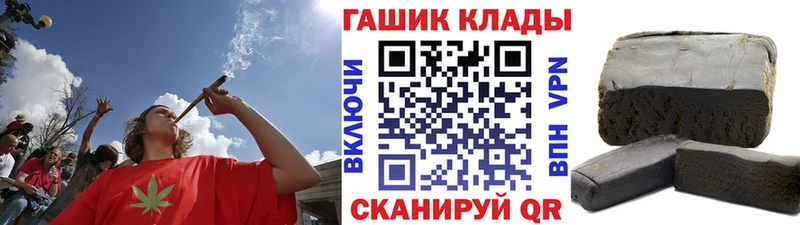 ГАШ индика сатива  закладки  Северодвинск 