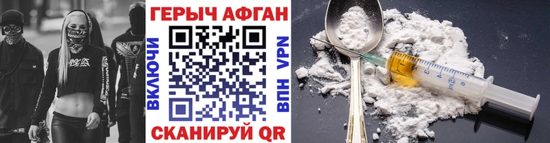 ссылка на мегу ссылка  Северодвинск  ГЕРОИН белый 