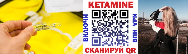 даркнет официальный сайт  Северодвинск  Кетамин ketamine  hydra рабочий сайт 