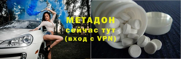 марихуана Лабытнанги