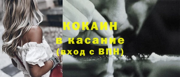 МДМА Абинск