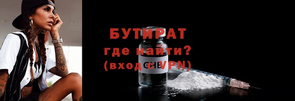 экстази Лагань