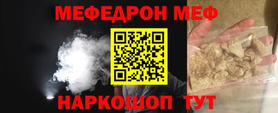 прущий лед Кунгур