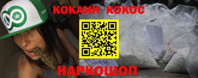 каннабис Кулебаки