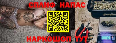 каннабис Кулебаки
