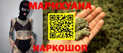 каннабис Кулебаки