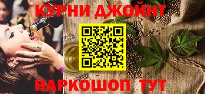 каннабис Кулебаки