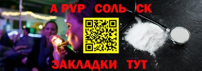 каннабис Кулебаки