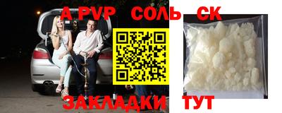 прущий лед Кунгур