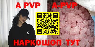 прущий лед Кунгур