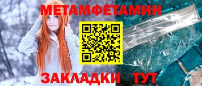 прущий лед Кунгур