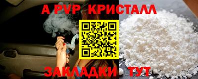 прущий лед Кунгур