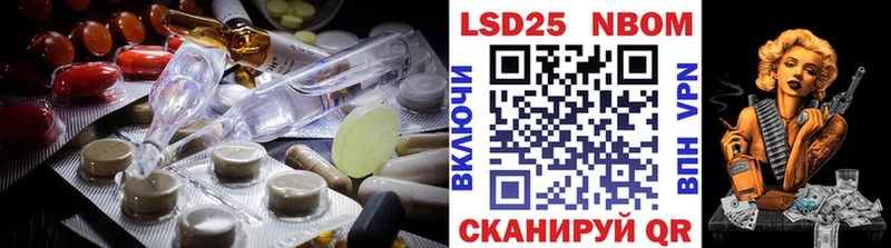 LSD-25 экстази ecstasy продажа наркотиков kraken рабочий сайт Северодвинск