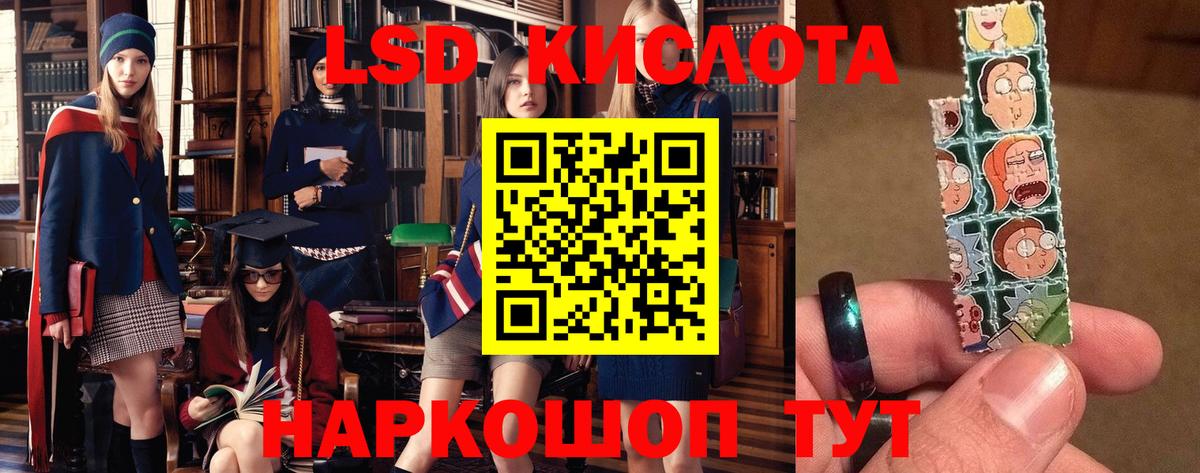 ЛСД экстази ecstasy Северодвинск