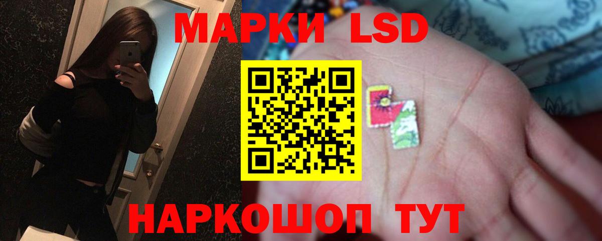 ЛСД экстази  Вход с VPN  Северодвинск  ЛСД экстази ecstasy 
