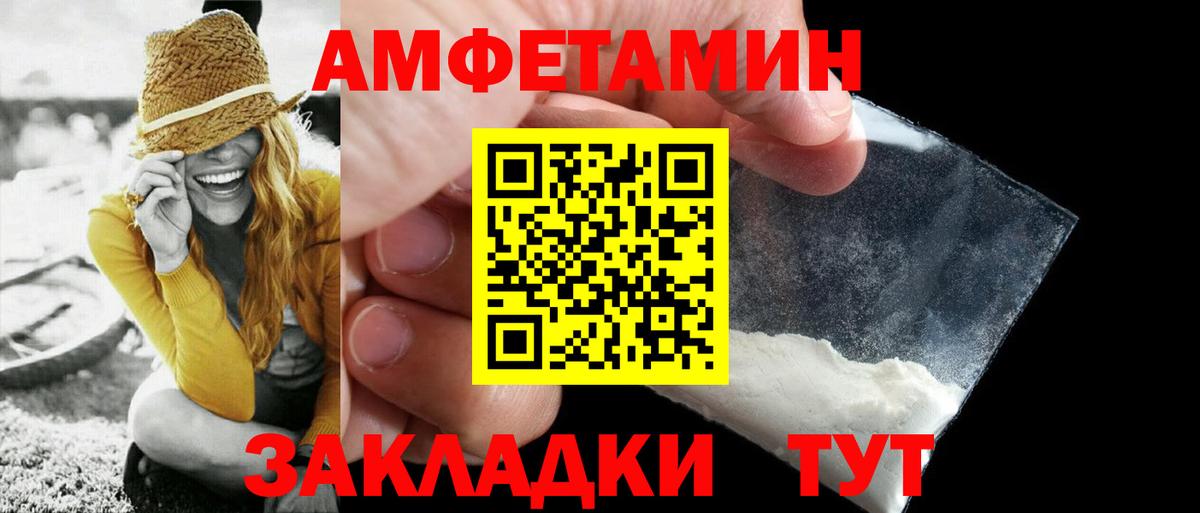 Первитин Декстрометамфетамин 99.9%  Вход с VPN  Северодвинск  Первитин Декстрометамфетамин 99.9% 