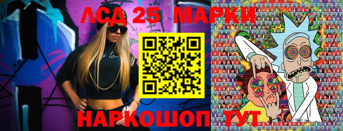 Марки N-bome 1500мкг  Вход с VPN  Марки N-bome 1500мкг  Северодвинск 