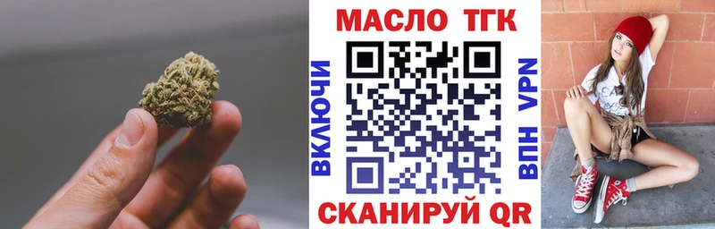 продажа наркотиков kraken ONION Дистиллят ТГК гашишное масло Северодвинск
