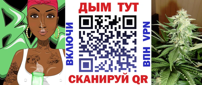 Каннабис LSD WEED Северодвинск